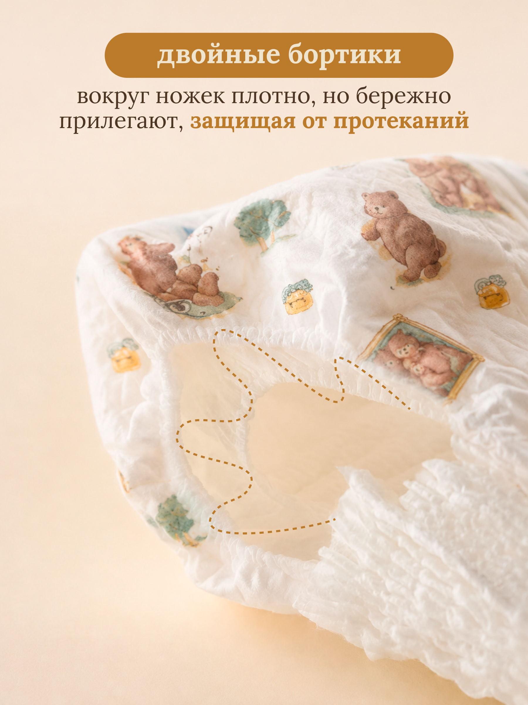 Подгузники Baby Honey Premium для новорожденных S (3-6 кг) 40 шт. - фото 4