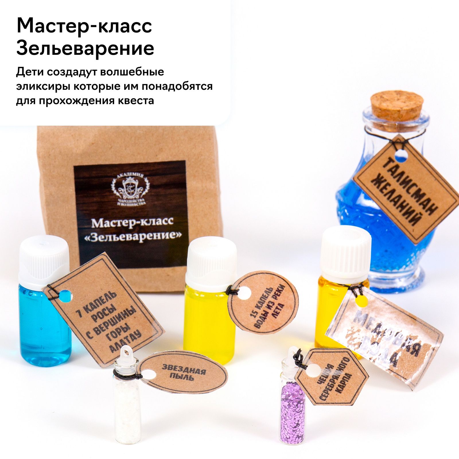 Настольная игра КРЕП - фото 5