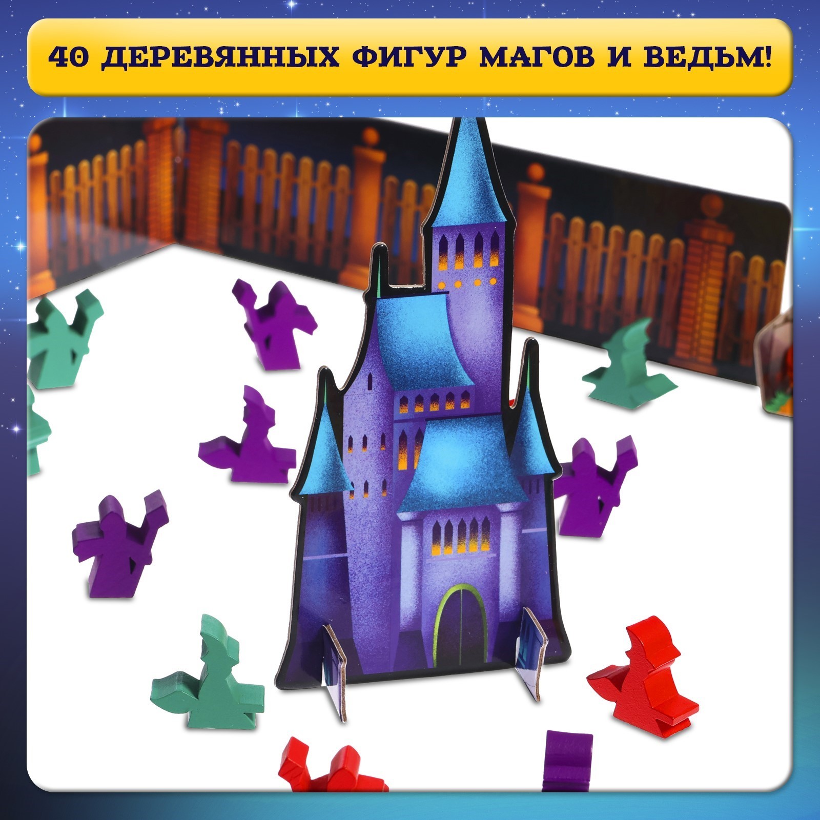 Настольная игра Лас Играс KIDS Битва магов - фото 6
