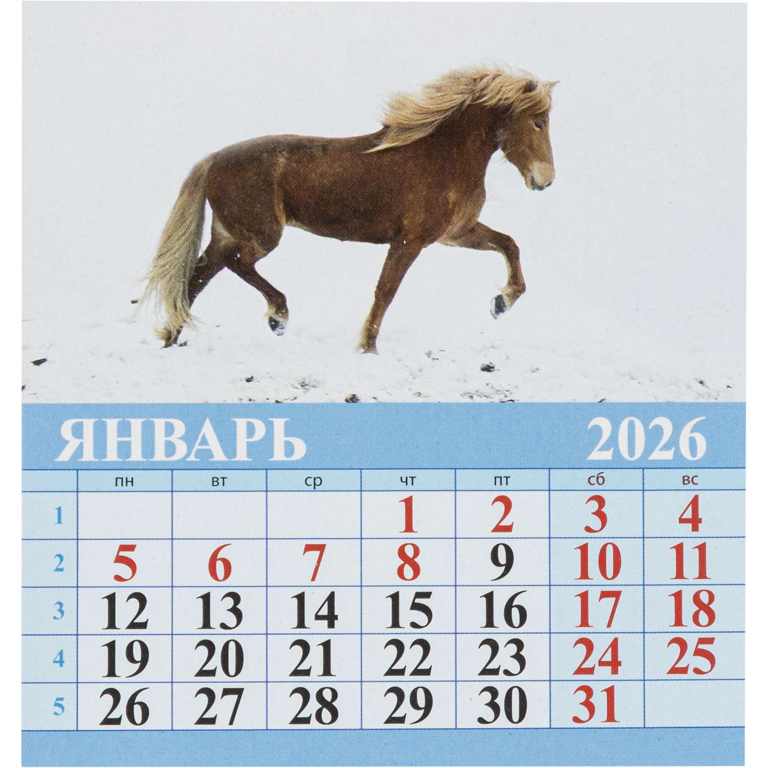 Календарь-домик Атберг 98 настольный 2026 100*140 в ассортименте - фото 3