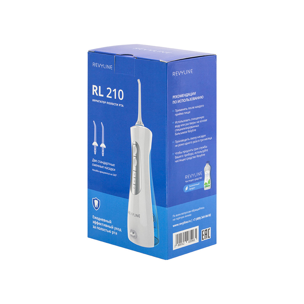 Ирригатор Revyline импульсный 3 реж. - фото 8