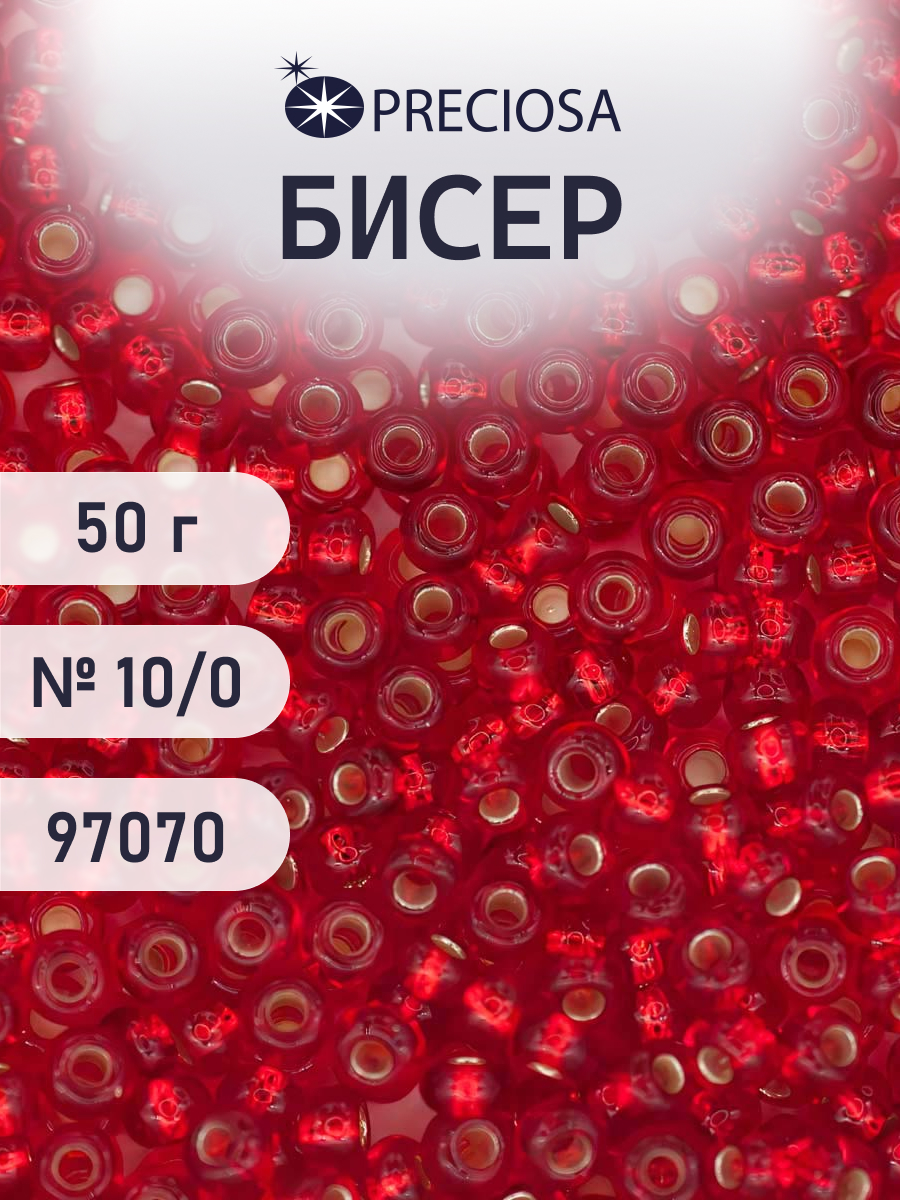 Набор для творчества Preciosa бисер чешский 10/0 50г 1 шт - фото 1