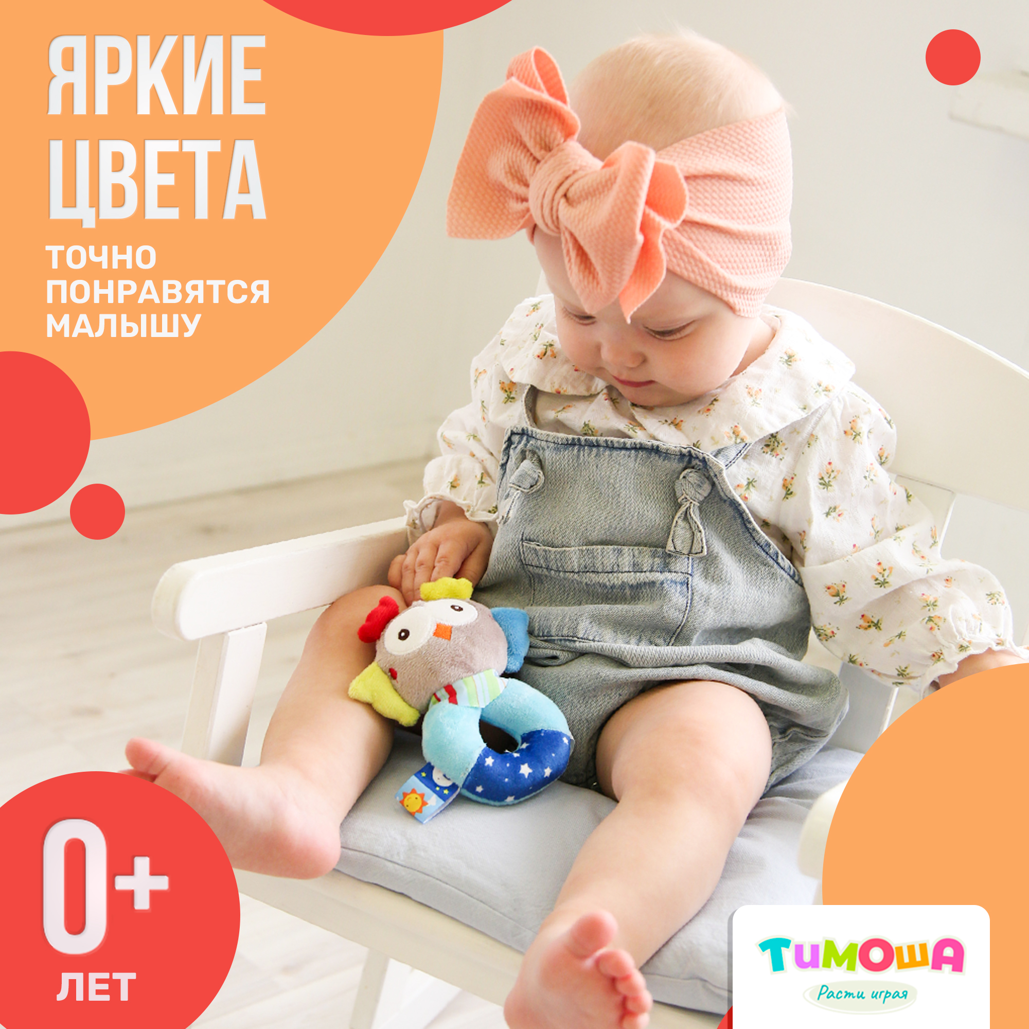 Игрушка SHARKTOYS погремушка - фото 2