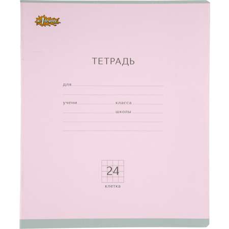 Тетрадь №1 School клетка 24 лист. 10 шт.