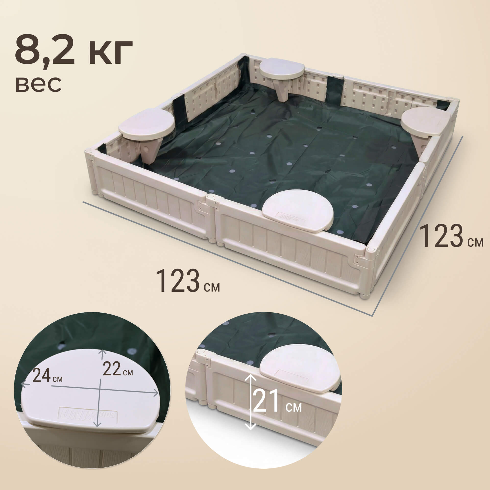 Песочница детская UNIX Kids квадратная 123х123 см пластиковая - фото 5