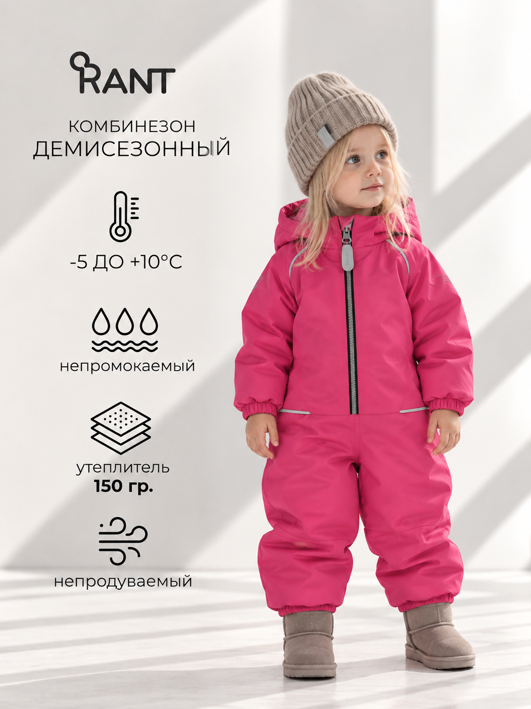 Комбинезон MOWbaby 4670078647764 - фото 2