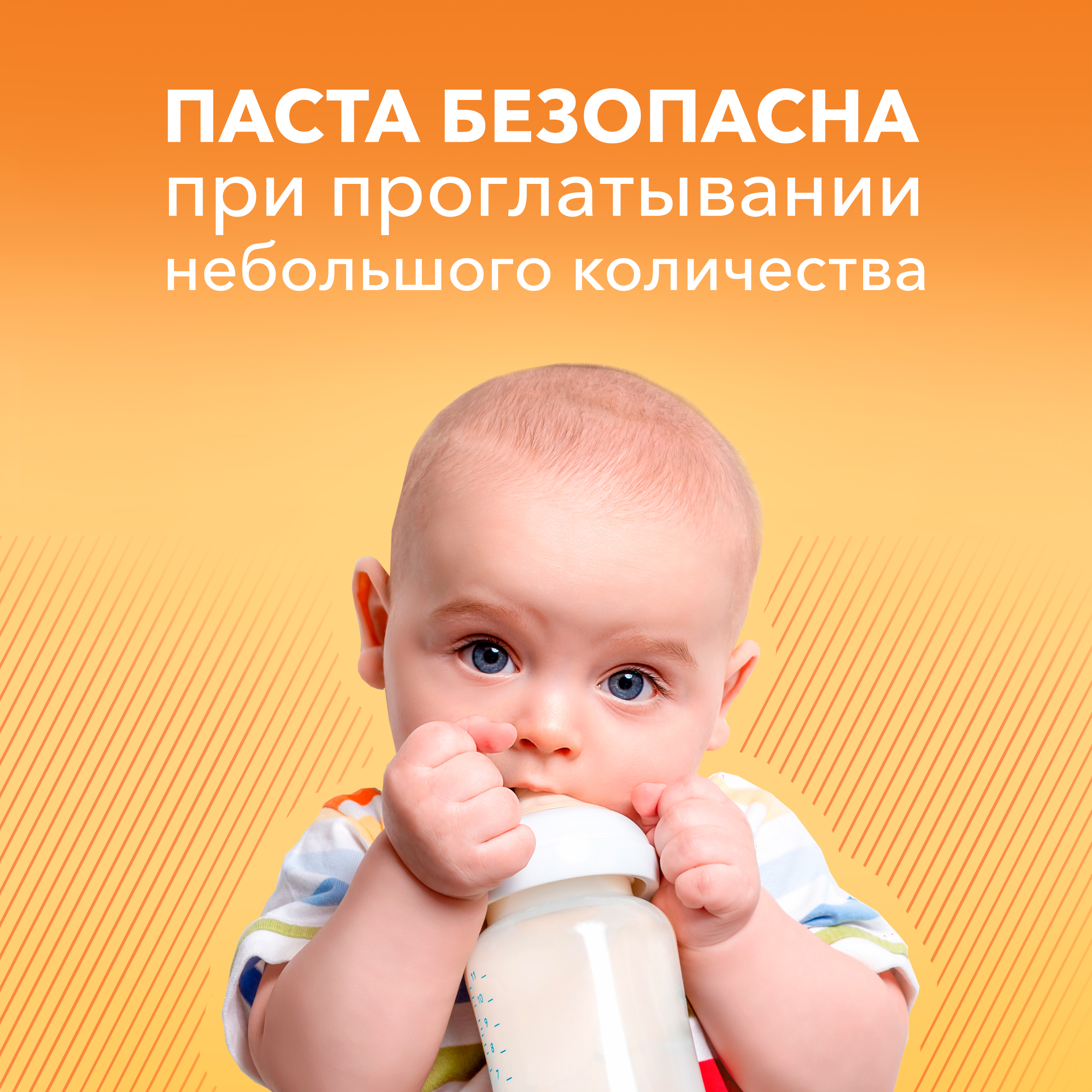 Зубная паста Elmex - фото 6