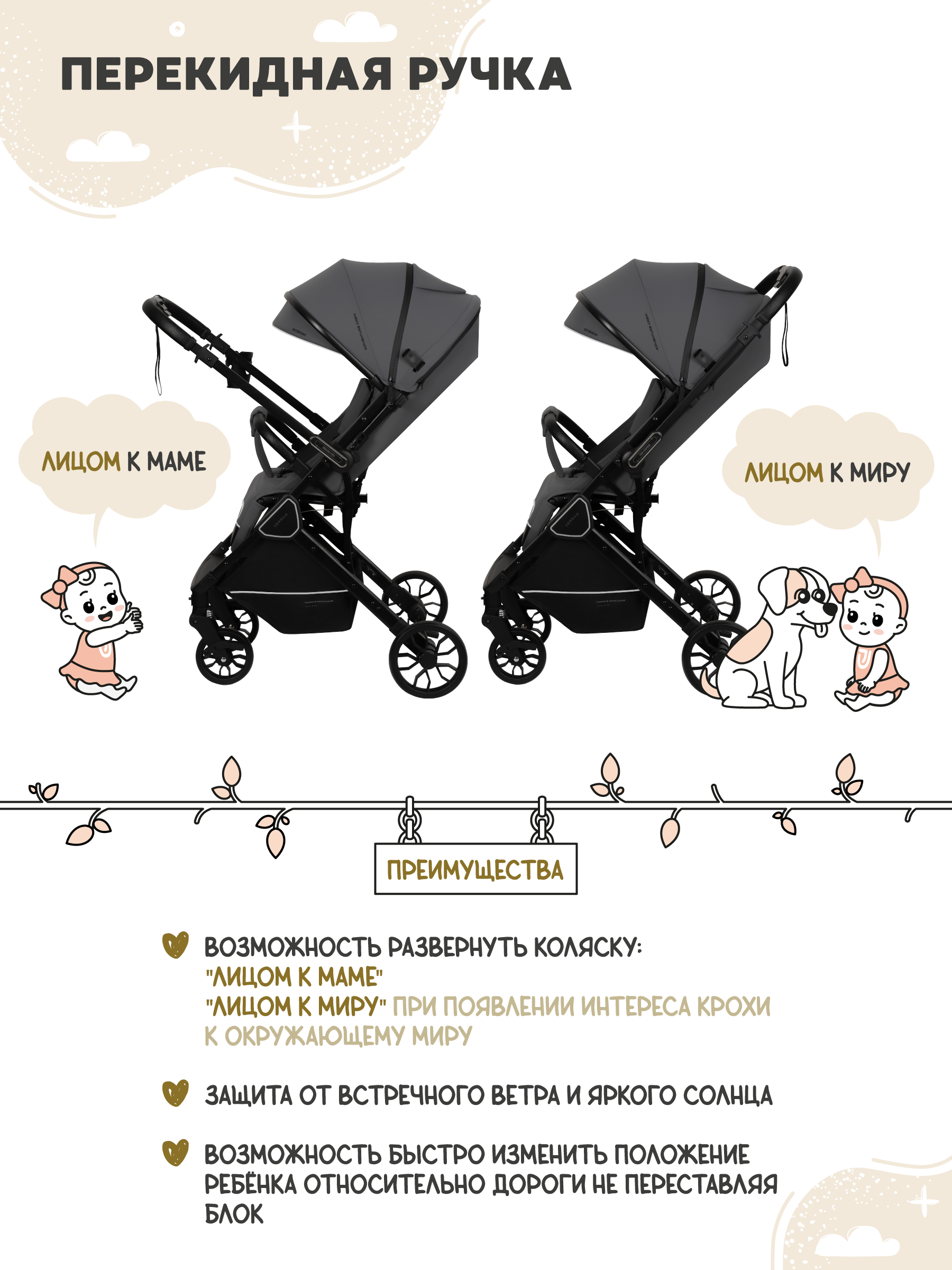 Коляска прогулочная JOVOLA Storm темно-серый - фото 8