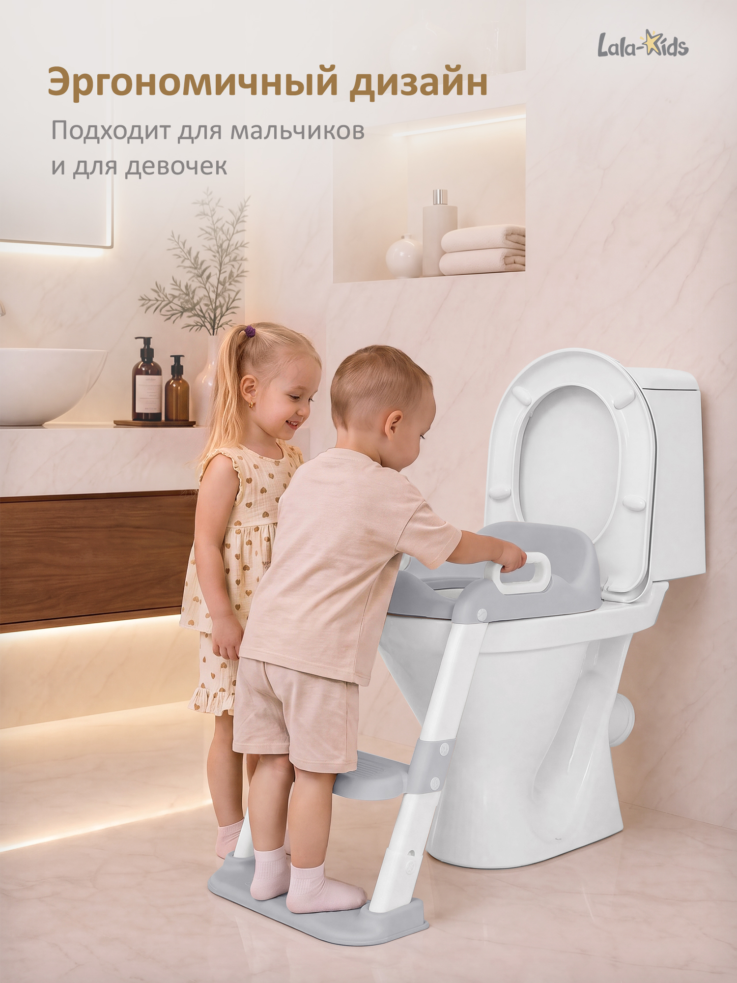 Накладка на унитаз LaLa-Kids серый - фото 9