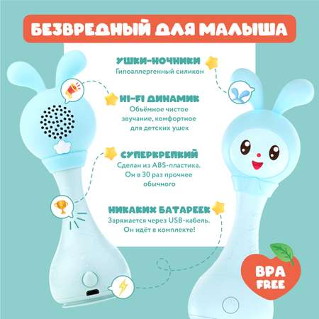 Игрушка интерактивная alilo Малышарики Крошик R1 музыкальная 62188