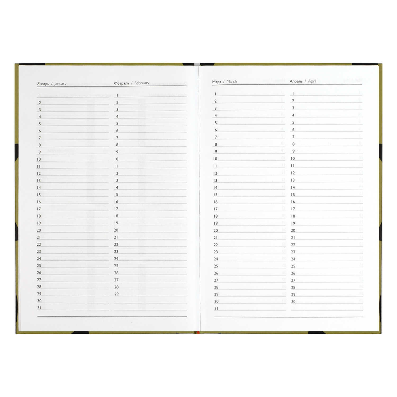 Ежедневник Феникс + 64 лист. - фото 12