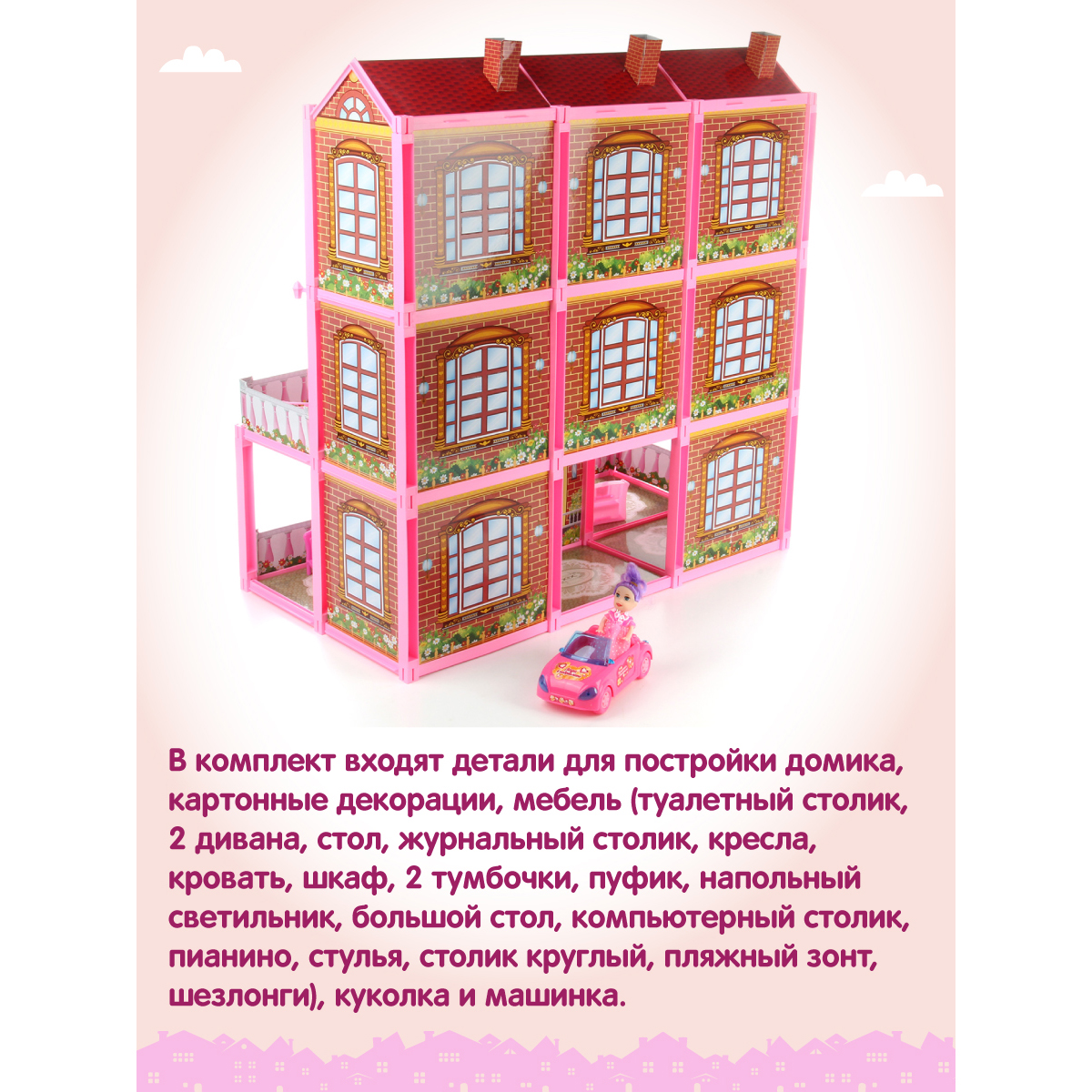 Домик для кукол Veld Co 63 см с мебелью 109346 - фото 3