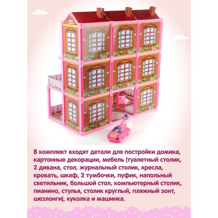Домик для кукол Veld Co 63 см с мебелью