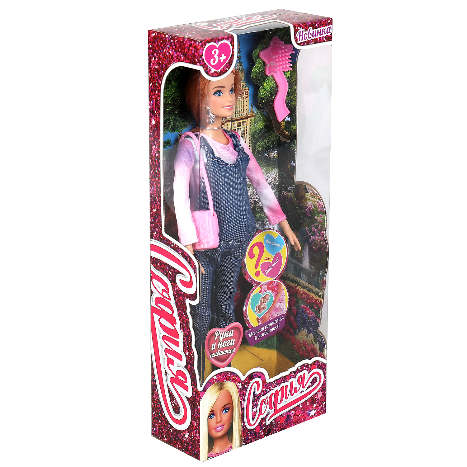 Кукла классическая Карапуз София беременная высота 29 см 306567 - фото 7