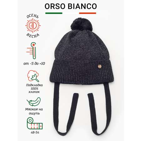 Шапка Orso Bianco