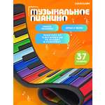 Изображение товара Игрушка музыкальная CASTLELADY Пианино гибкое радужное 37 кл. пианино, синтезатор, ксилофон