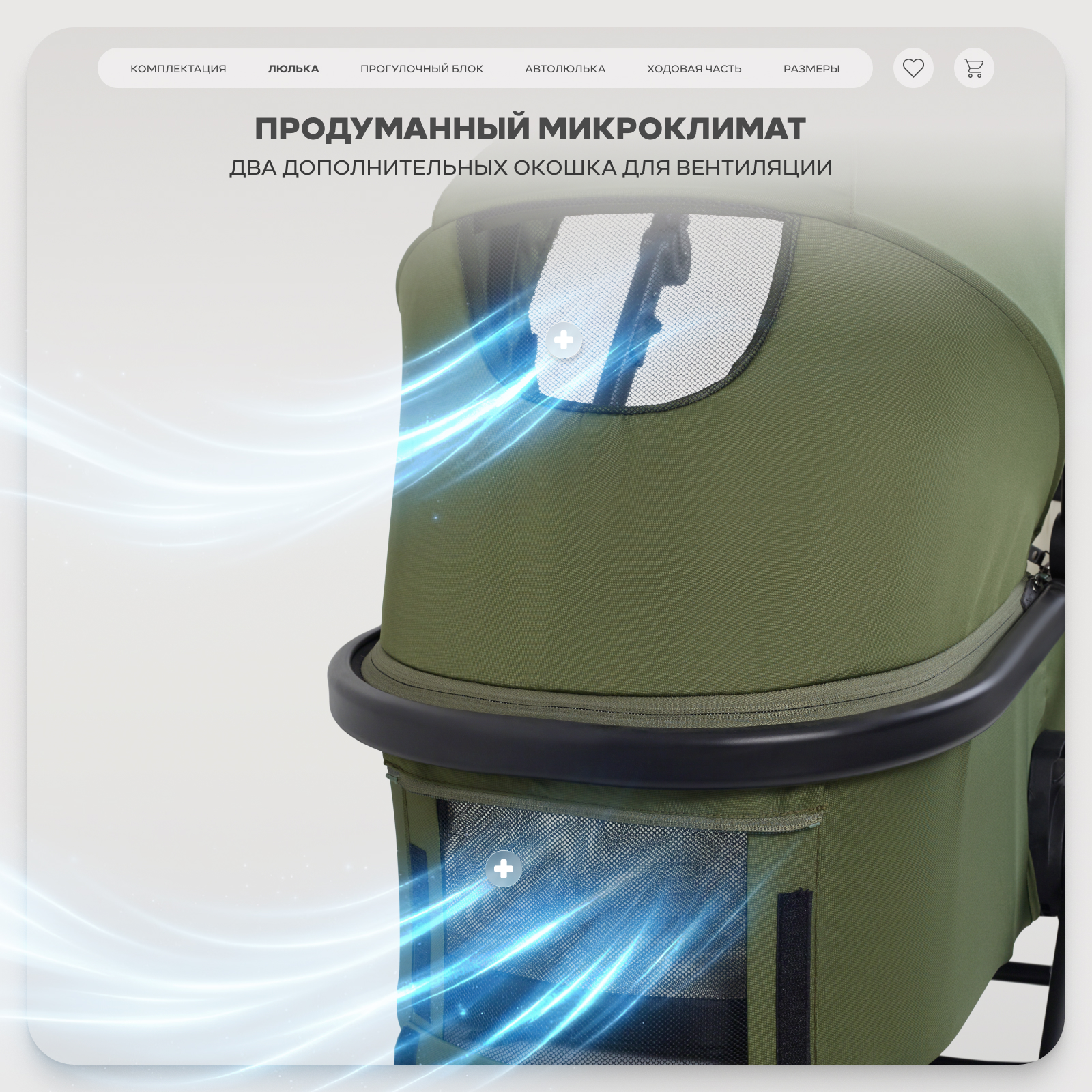 Коляска 3в1 Rant Basic Wave зеленый - фото 5