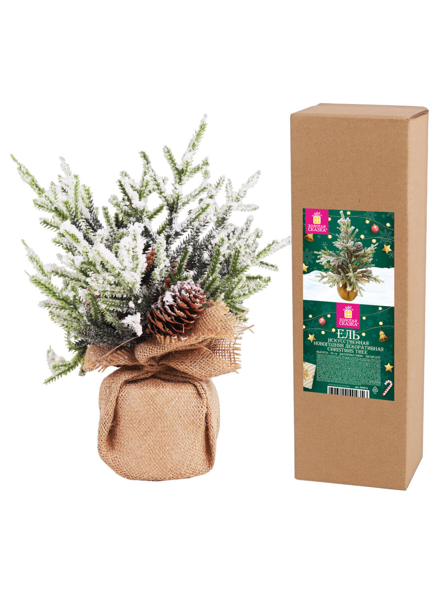 Новогодняя елка Золотая сказка ель искусственная настольная на новый год пушистая 34 см - фото 2