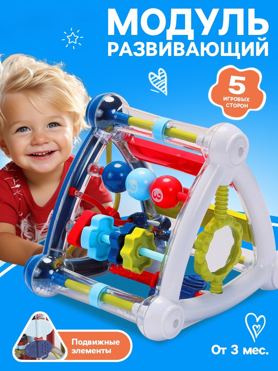 Игрушка Zabiaka - фото 1