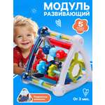 Игрушка Zabiaka