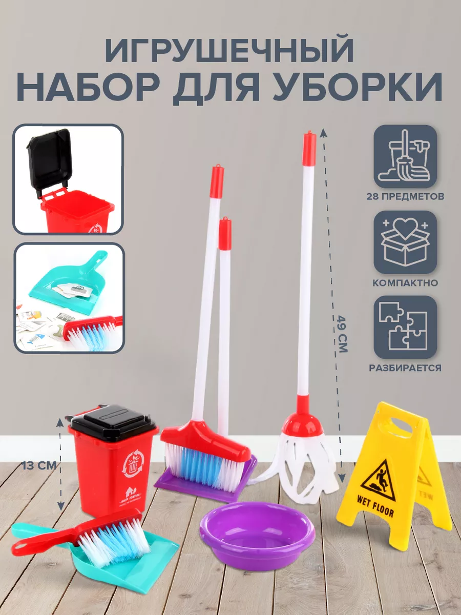 Игрушка Veld Co швабры и мётлы - фото 1