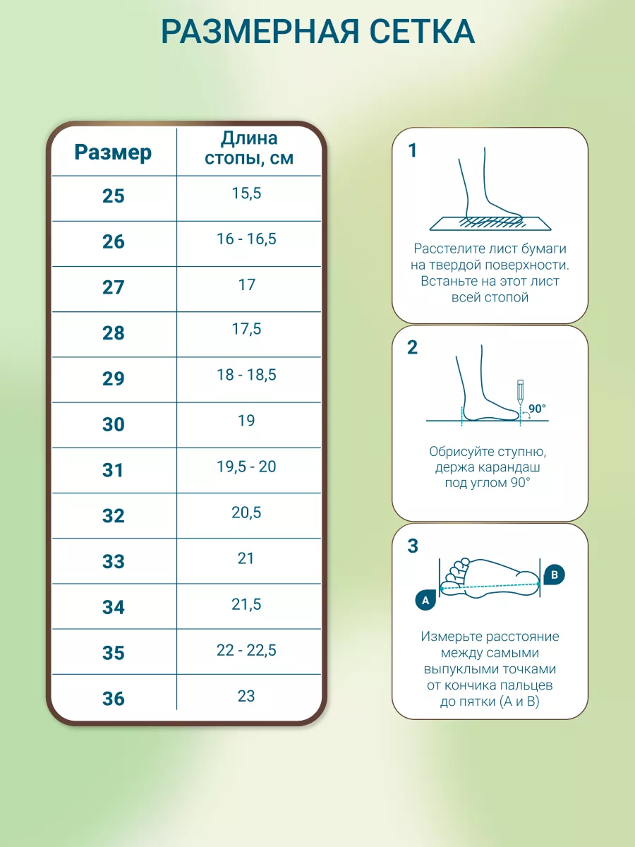 Ботинки ORTMANN kids 7.13.2_Dassel_коричневый - фото 3