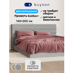 Бескаркасная кровать без матраса buyson БайБест 140х200 см, серая