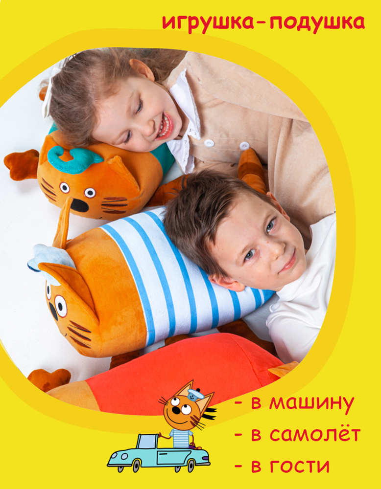 Игрушка мягкая Три кота - фото 5