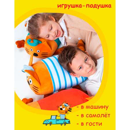 Игрушка мягкая Три кота