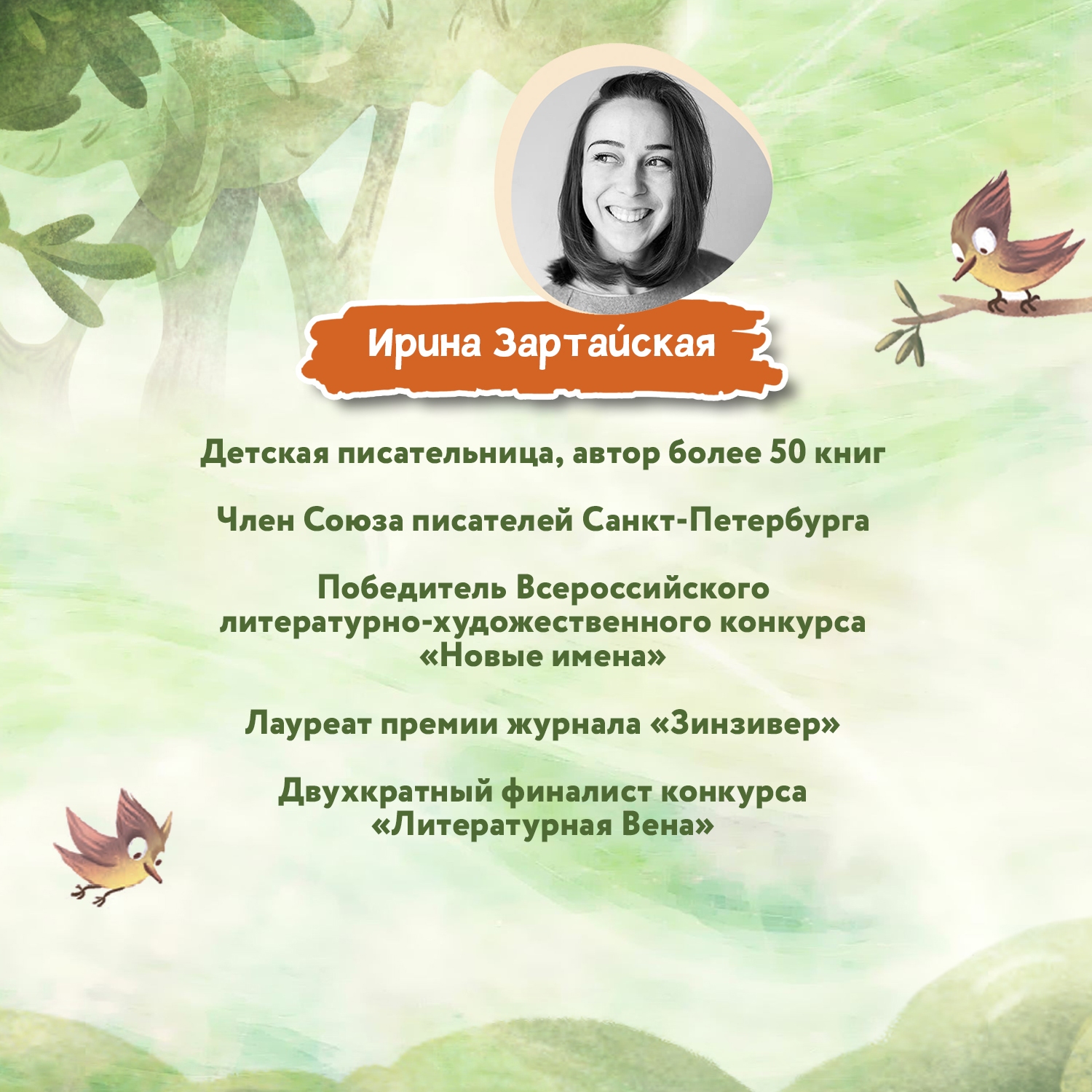 Книга Феникс Премьер Енотик идет в детский сад. Терапевтические сказки - фото 6