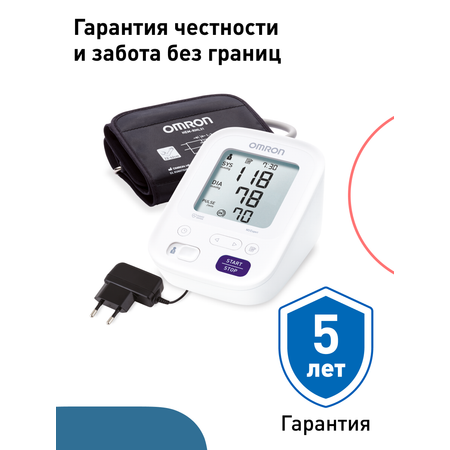 Тонометр автоматический OMRON M3 Expert HEM-7154-ALRU