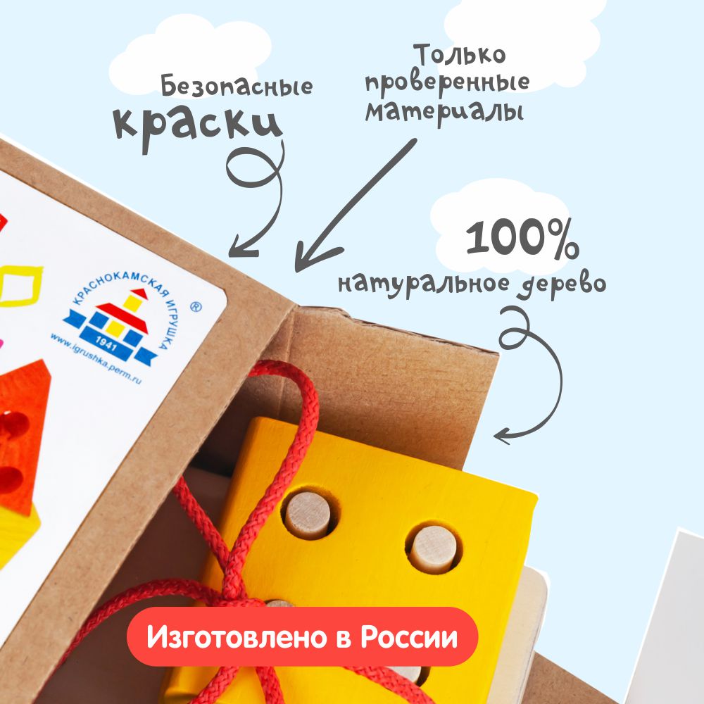 Игрушка Краснокамская игрушка пирамидка Геометрик Цвета и формы - фото 10