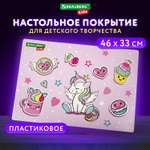 Коврик настольный Brauberg