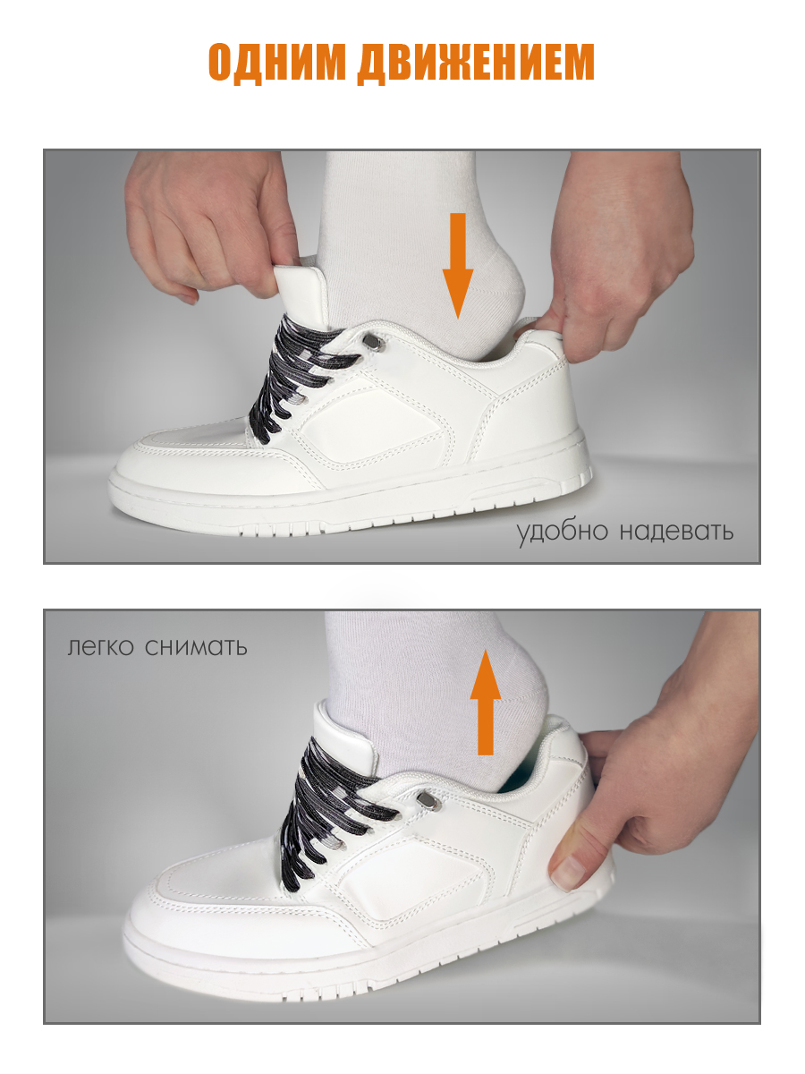 Шнурки Solaris S8502b-w - фото 5