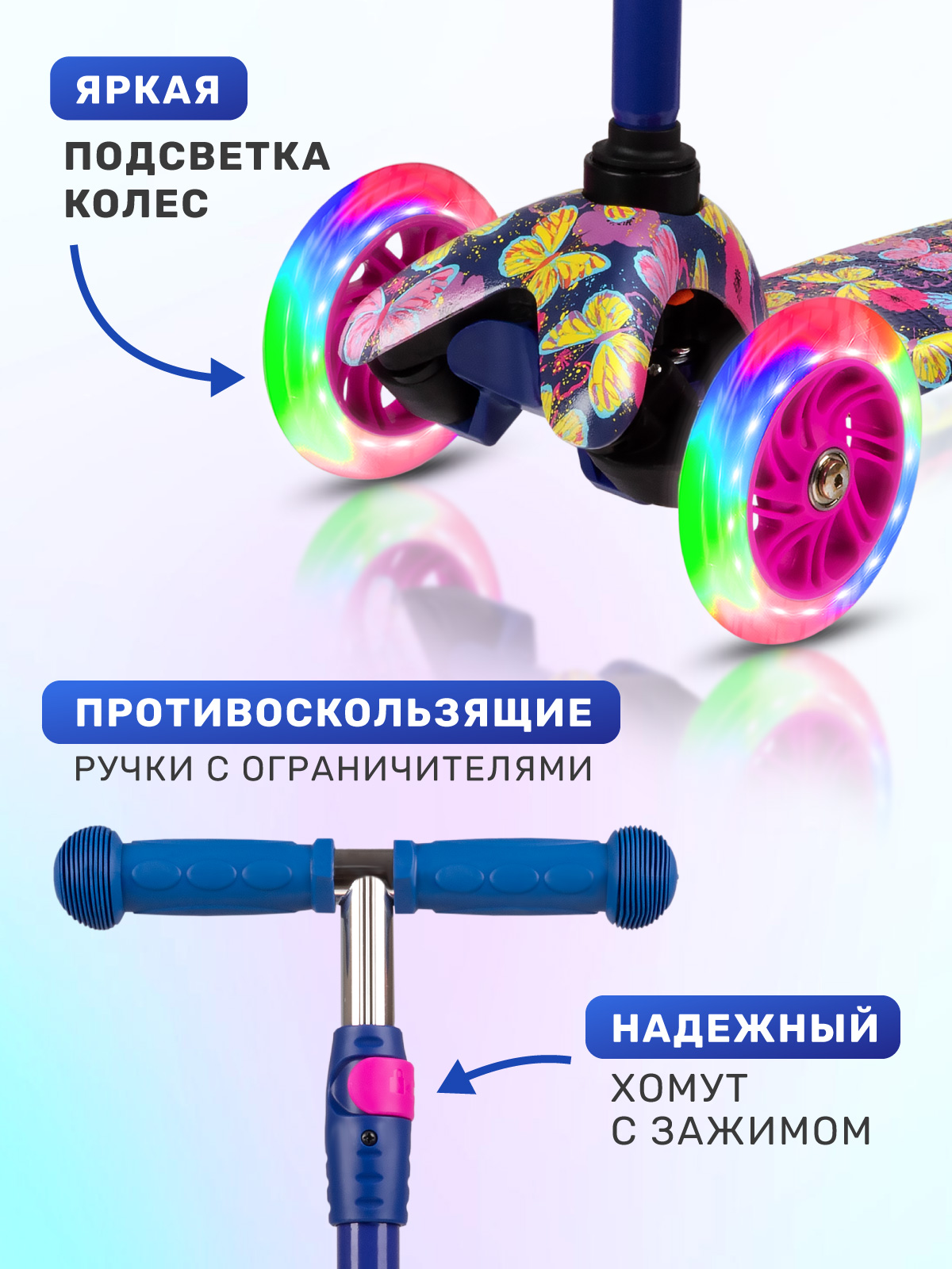 Самокат CITYRIDE трехколесный - фото 2