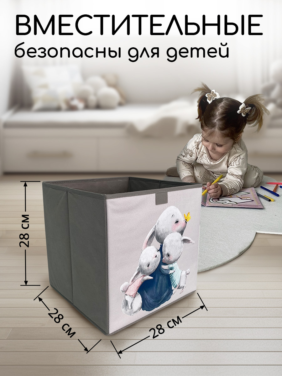 Коробки для хранения Textile NN Мишка и зайка - фото 3