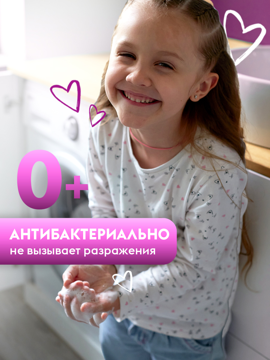 Мыло жидкое DUTYBOX 5050 г 5000 мл - фото 3