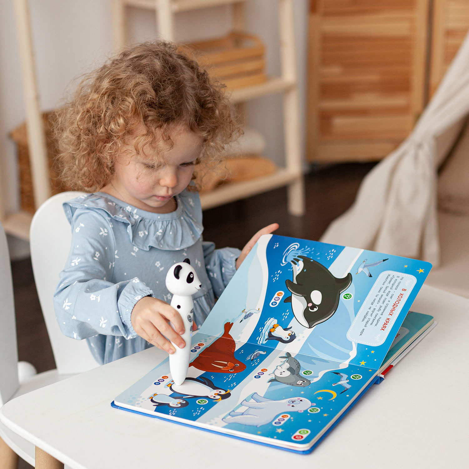 Интерактивная книга BertToys Животные для логопедических игрушек - фото 14