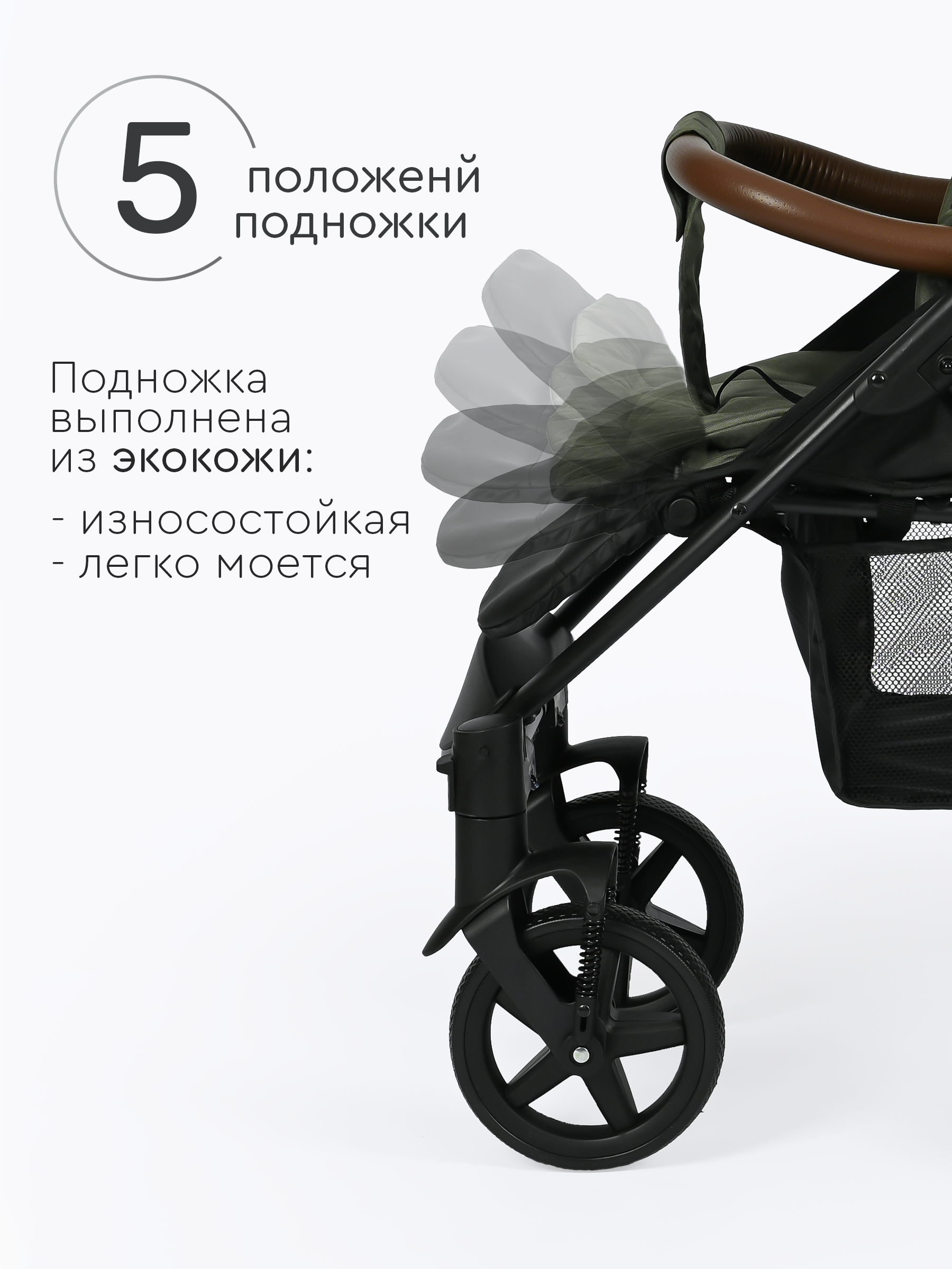 Коляска прогулочная Tomix Stella зеленый - фото 2