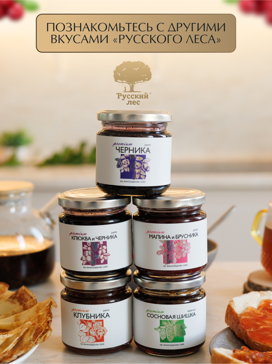 Сироп из сосновой шишки Русский лес 400 г. - фото 6