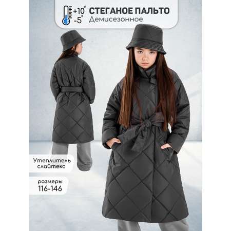 Пальто Amarobaby