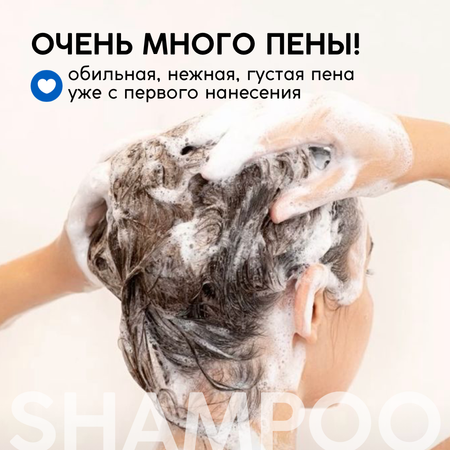 Шампунь Meela Meelo