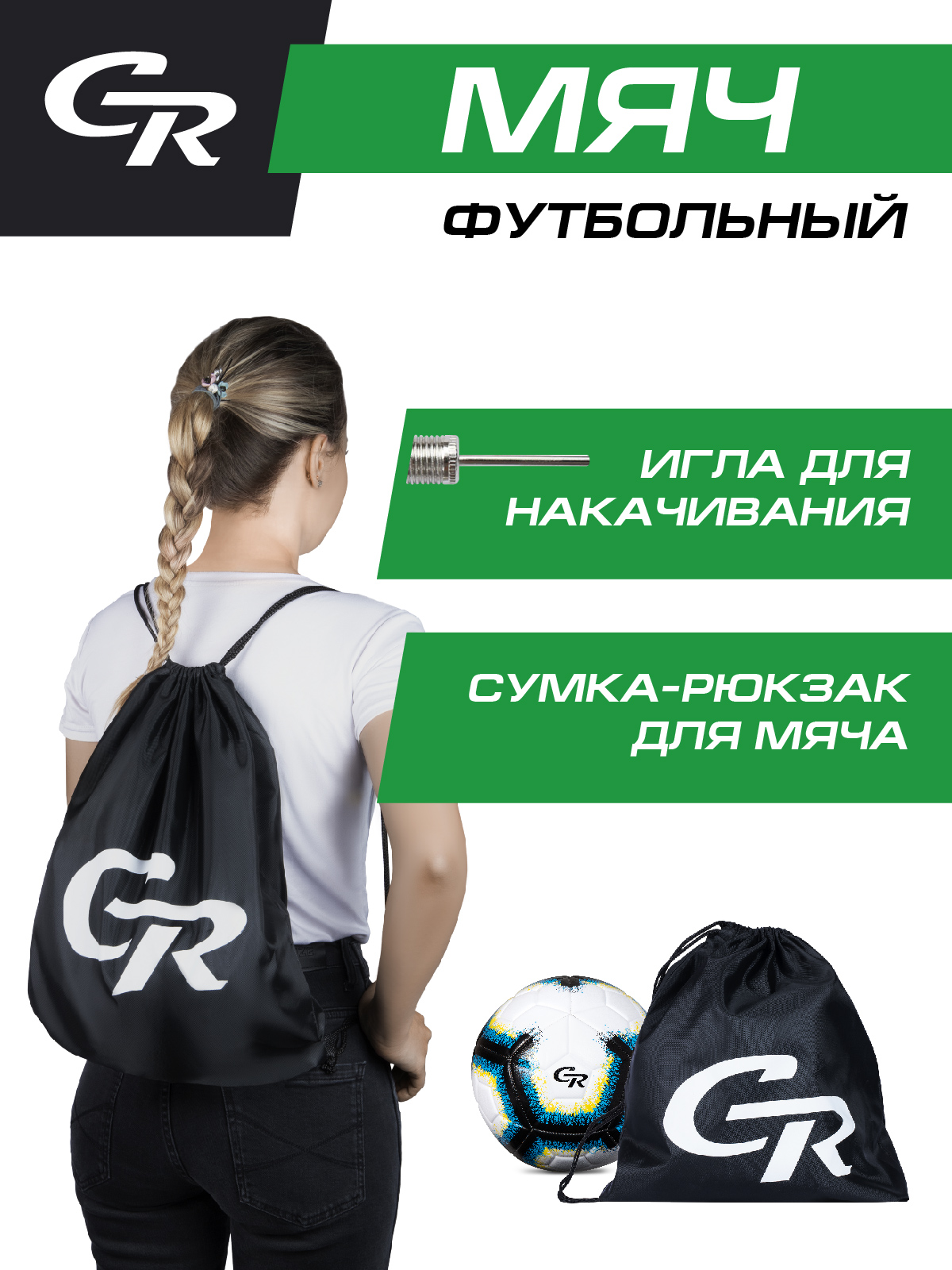 Спортивный мяч CITYRIDE Черный-синий-желтый футбольный 22 см - фото 3