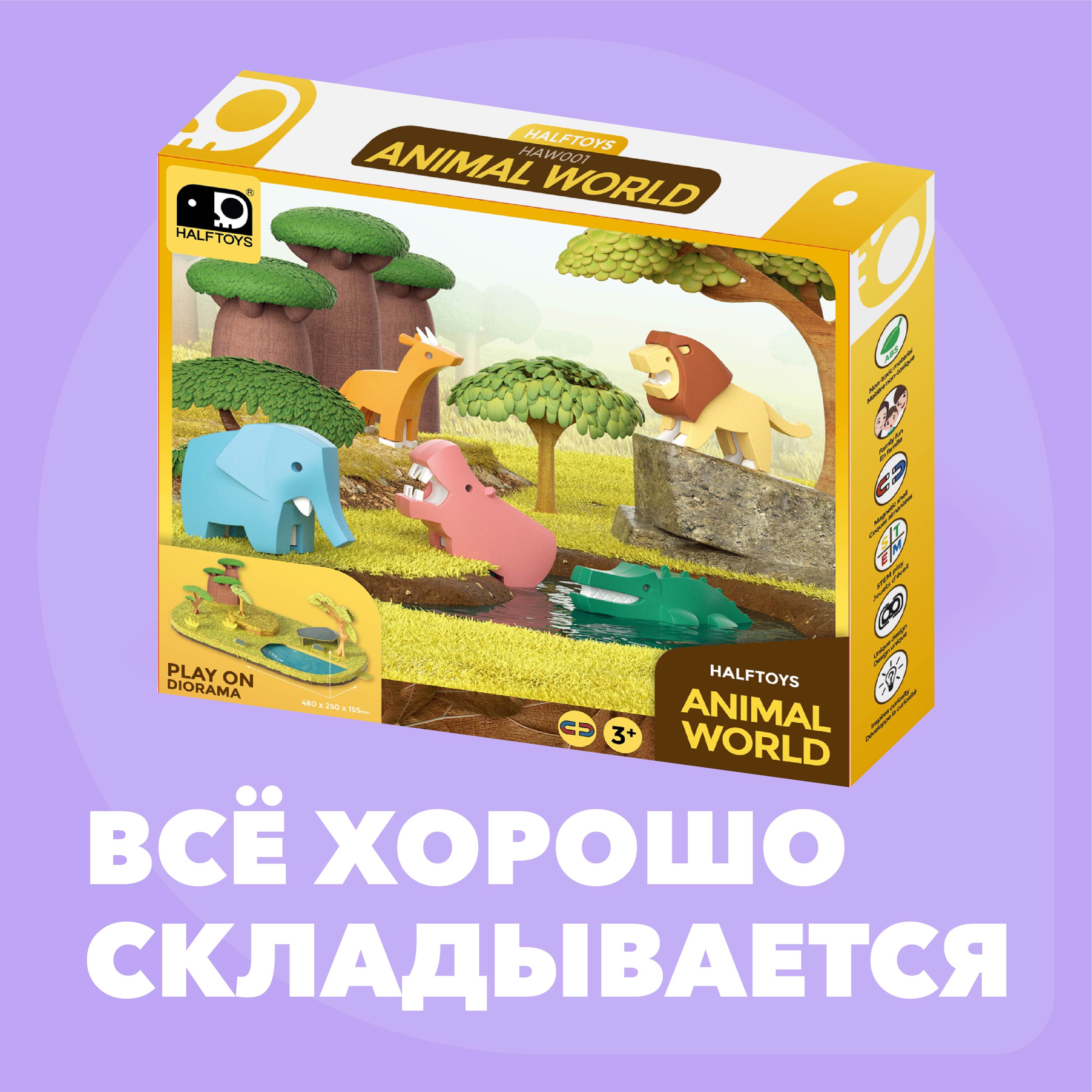 Игровой набор HALFTOYS - фото 10