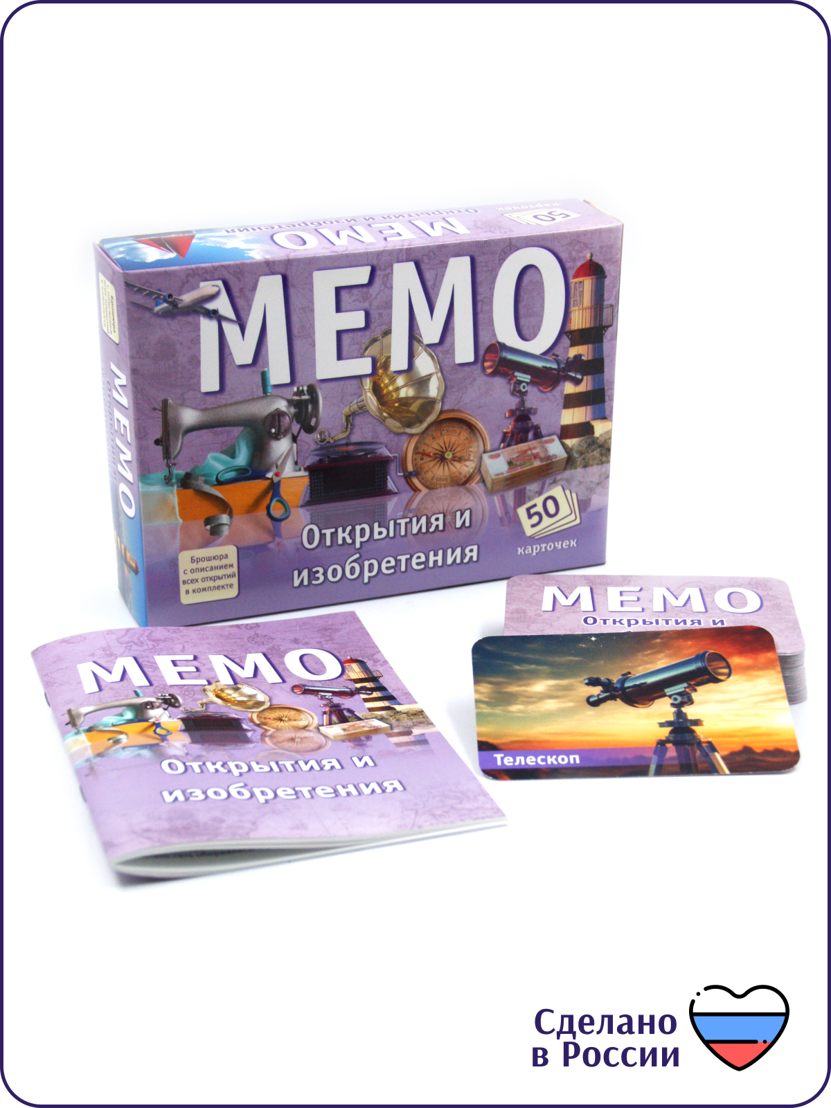 Настольная игра Alex Games Мемо Открытия и изобретения - фото 4