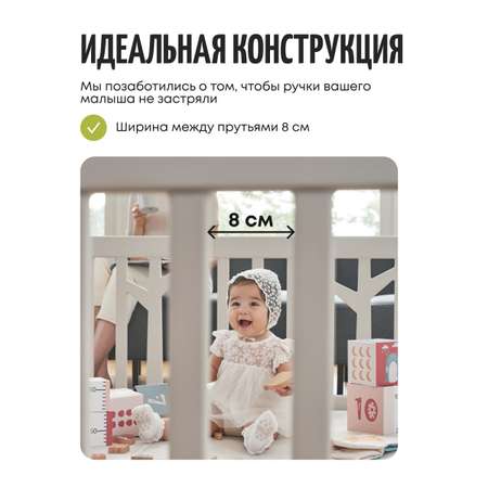Манеж ширма Ifam
