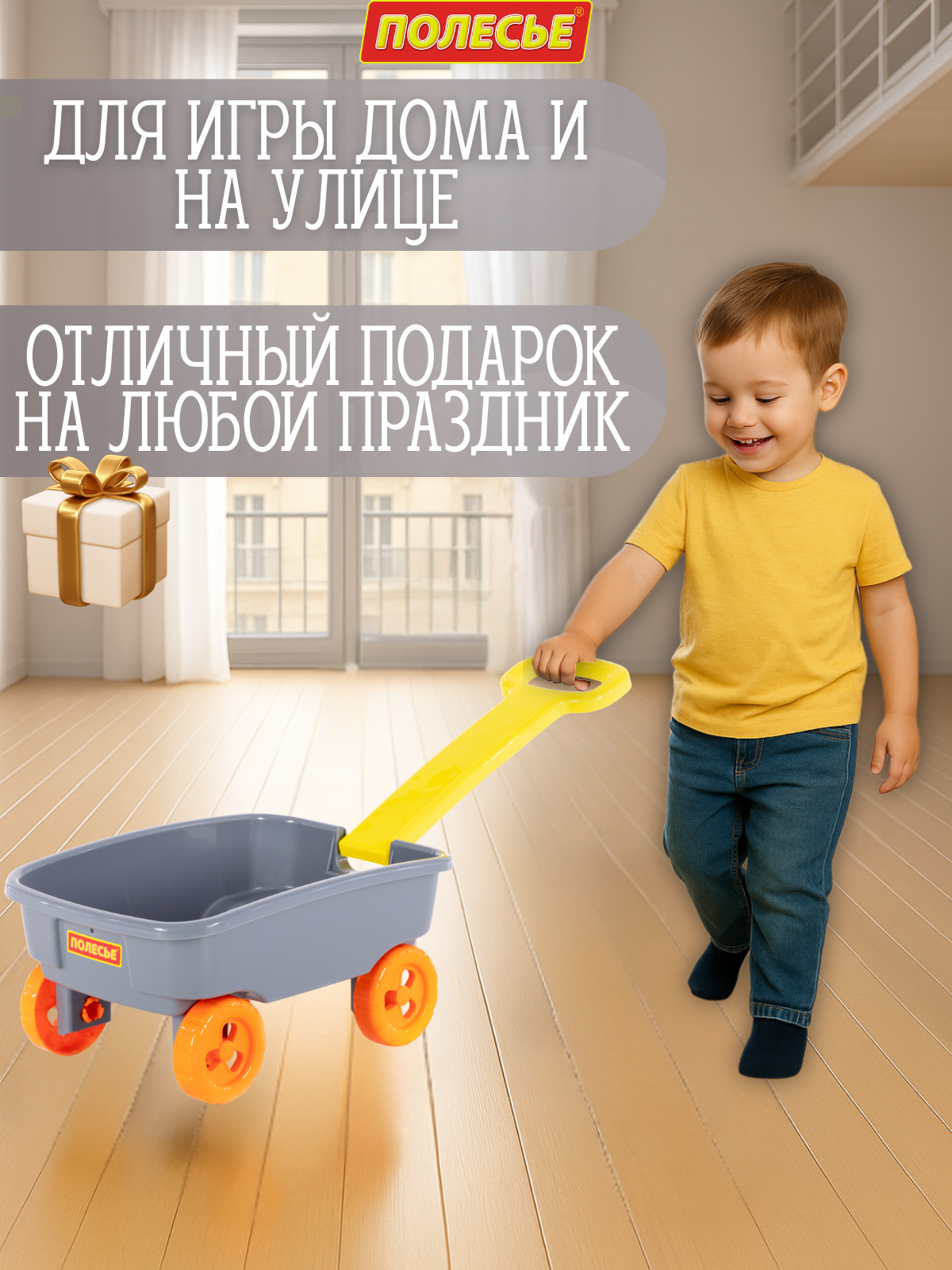 Тележка Полесье с ручкой серая 1 предм. - фото 12