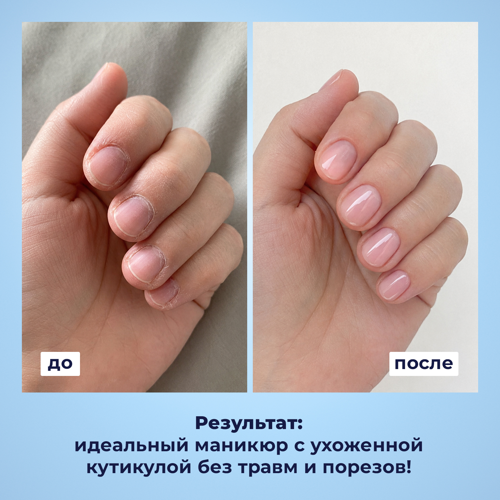 Тальк для обработки ногтей NUZHNOE с дозатором без отдушки 50 г - фото 2