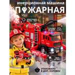 Пожарная машина VILLI с водой и дымом 1:50