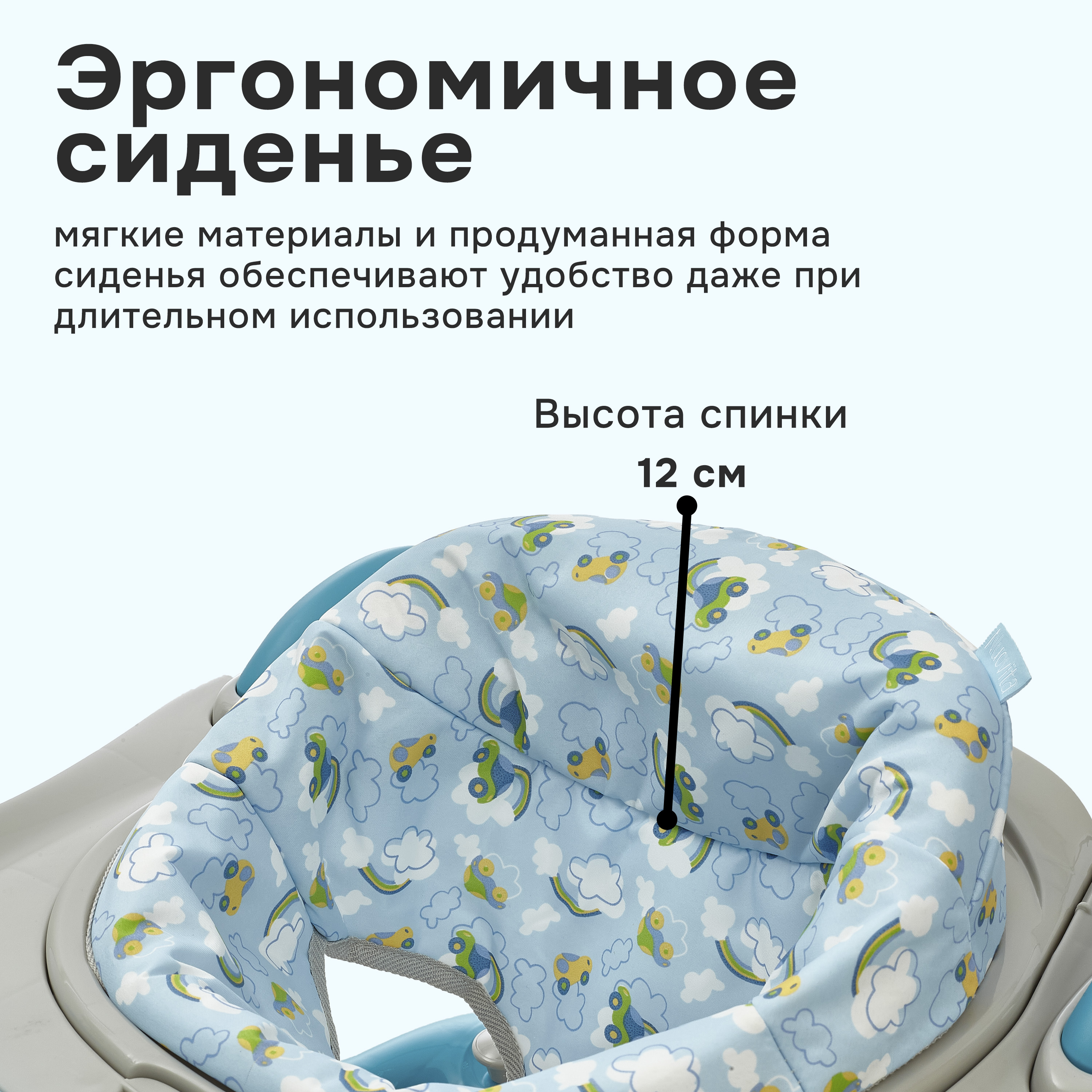 Ходунки Nuovita Chance - фото 10